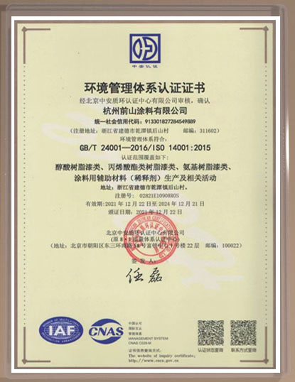 榮譽證書4.jpg