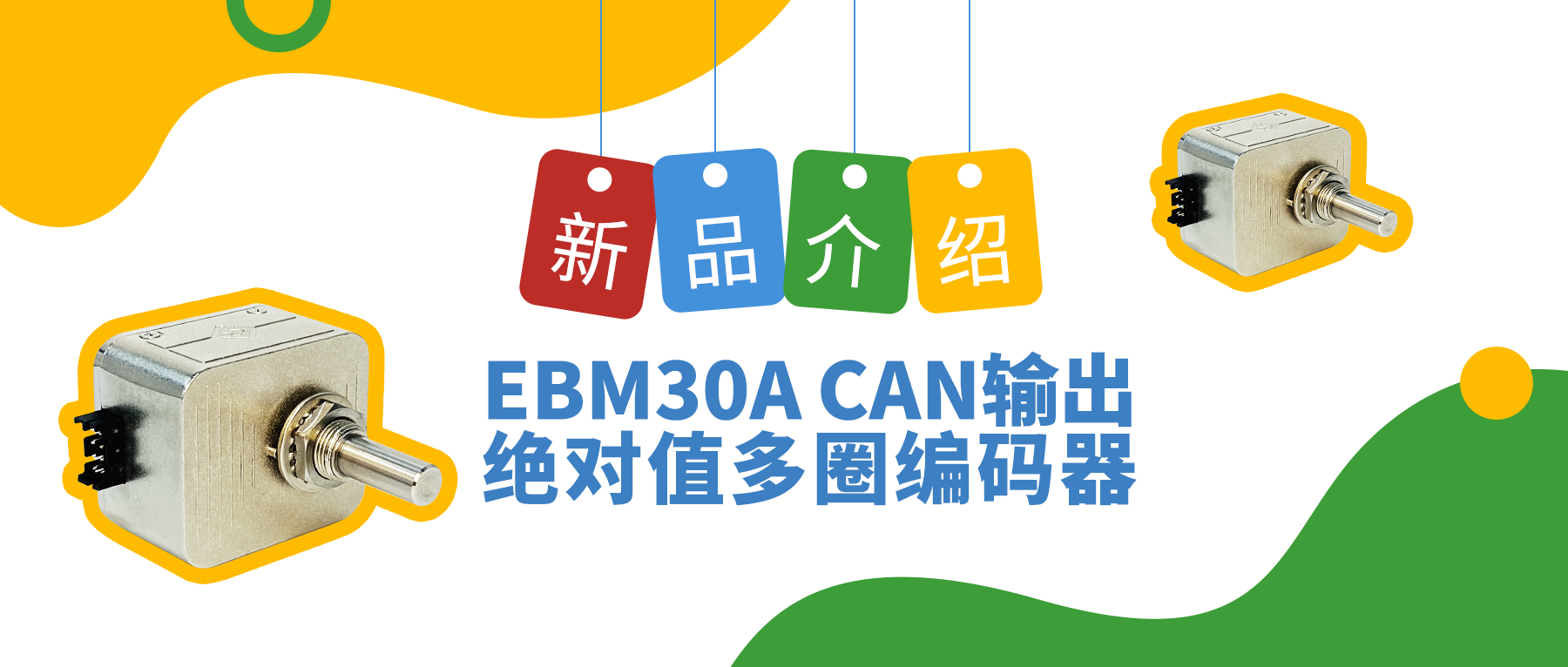 如何在編碼器之路上“狂飆”？