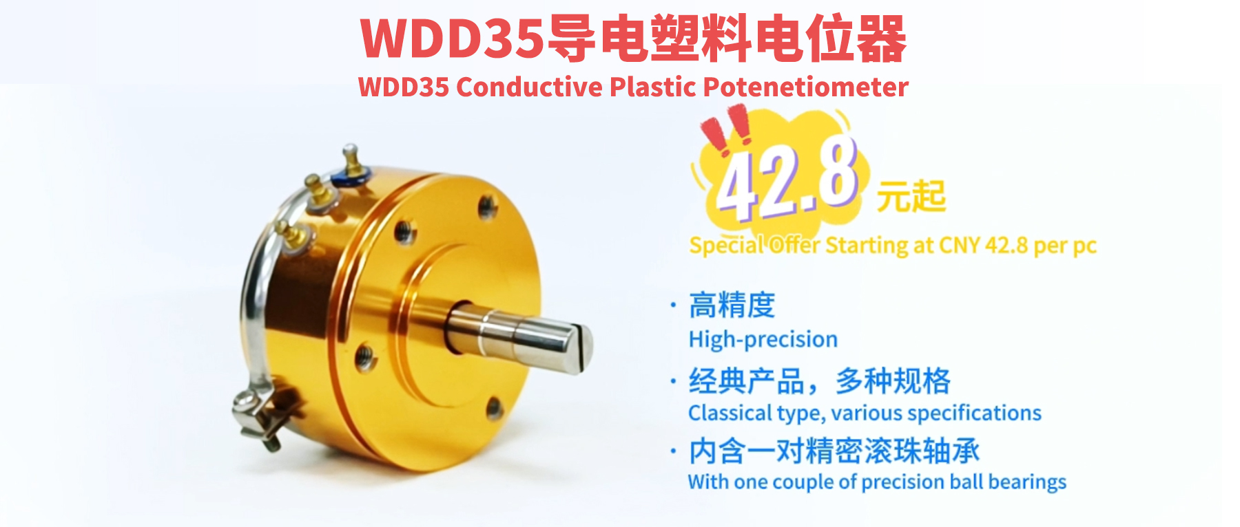 思博WDD35，特價(jià)42.8元起， 工藝、流程、品控大揭秘！