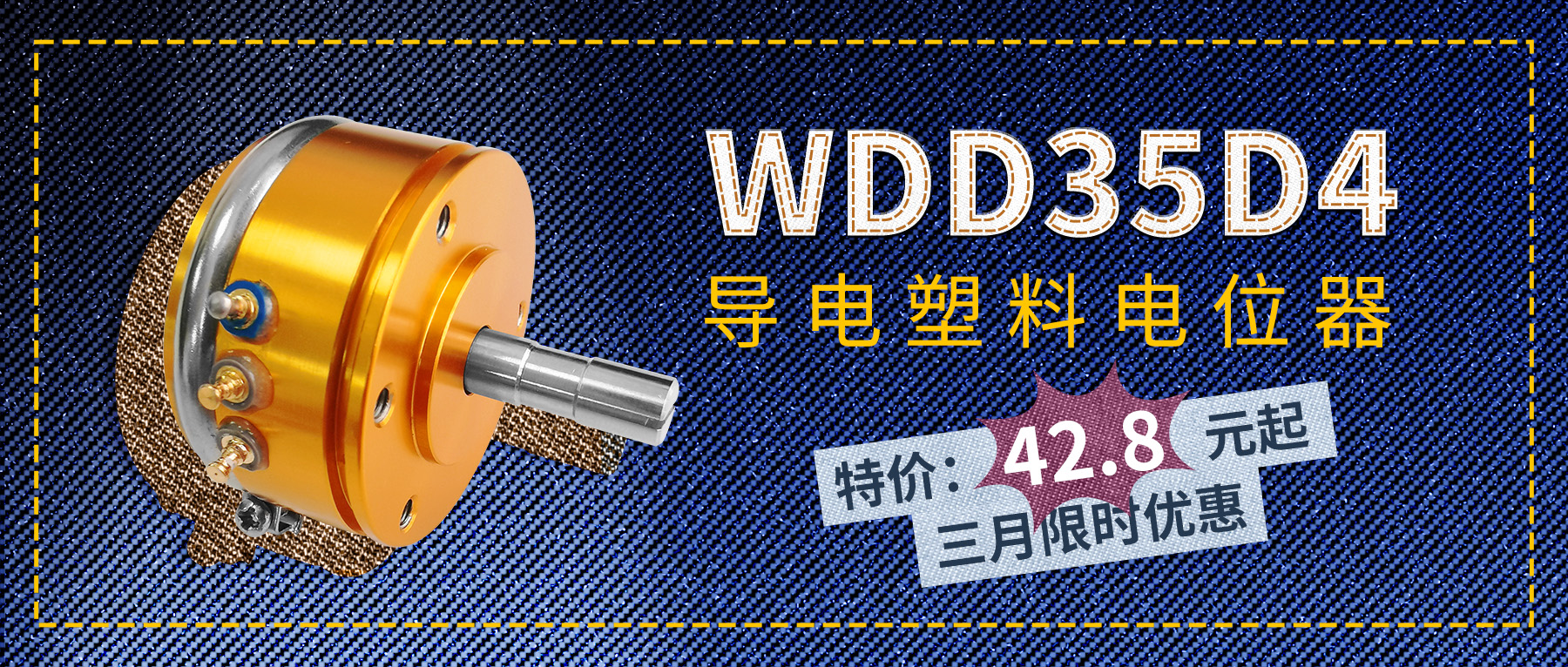 思博特價出擊：打破價格虛高，讓客戶輕松受益。