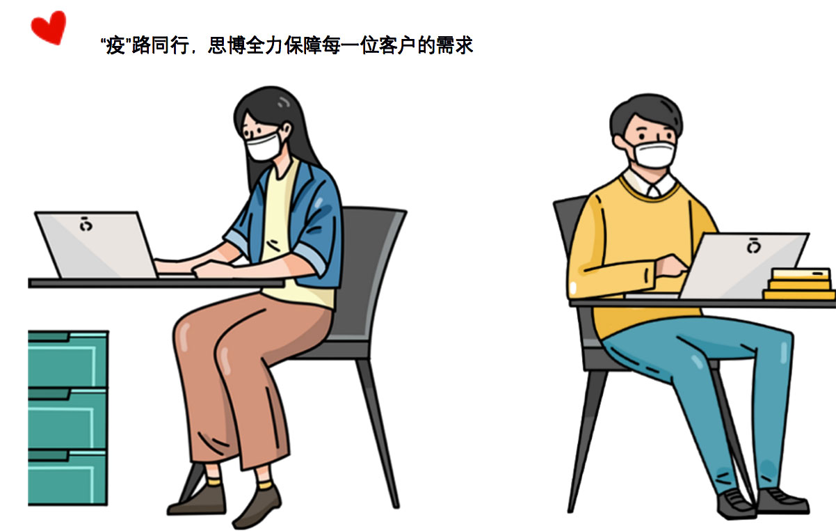 思心守護(hù)，共克時(shí)艱(圖2)