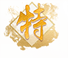 喜訊！專精特新——思博榮譽再添新徽章！(圖6)