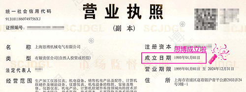 風華二十七載，共繪精彩未來(圖1)