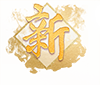 喜訊！專精特新——思博榮譽再添新徽章！(圖8)