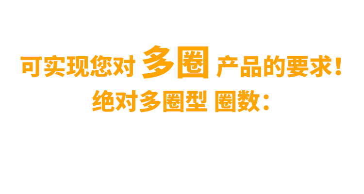 非同“小”可，博學(xué)“多”才(圖3)