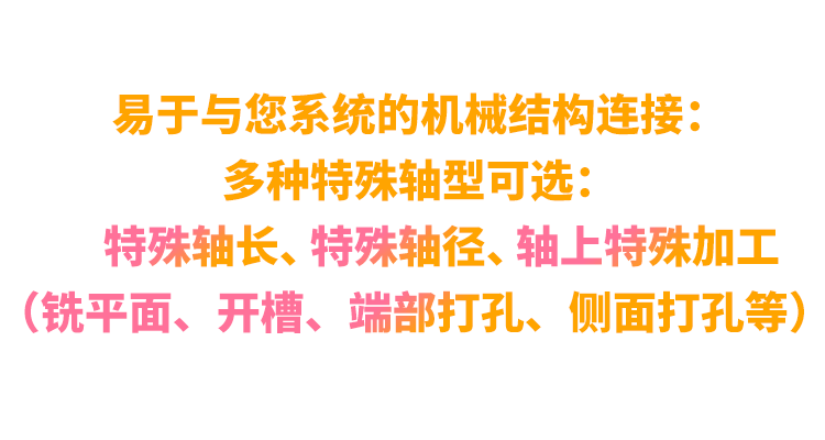 非同“小”可，博學(xué)“多”才(圖13)
