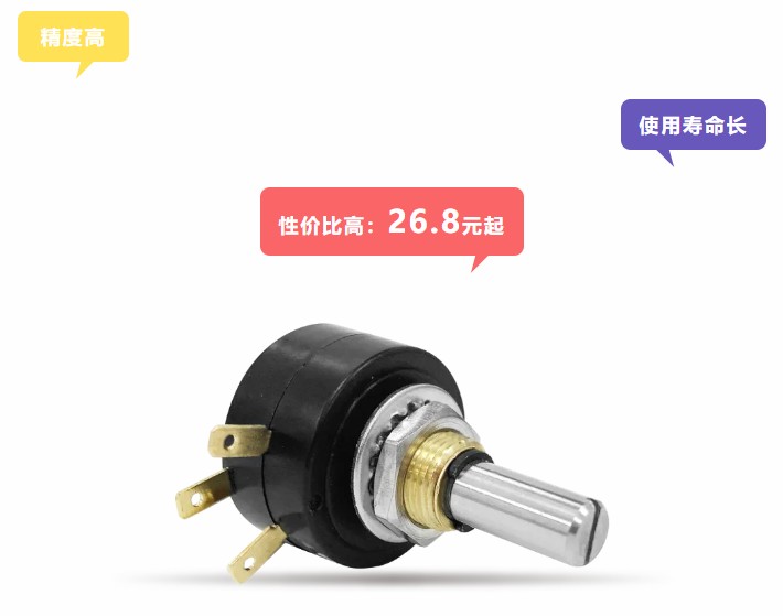卷卷卷卷卷，卷出一個(gè)新低價(jià)——26.8！(圖2)