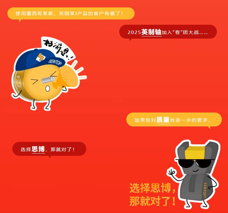 驚爆！22HPM多圈電位器【英制軸】重磅入局，加入“卷”團(tuán)大戰(zhàn)……(圖2)