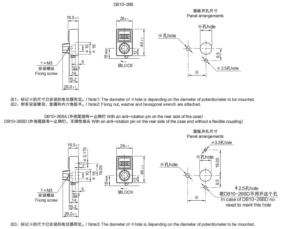 尺寸圖_SAKAE_計數旋鈕_DB10-26B.jpg